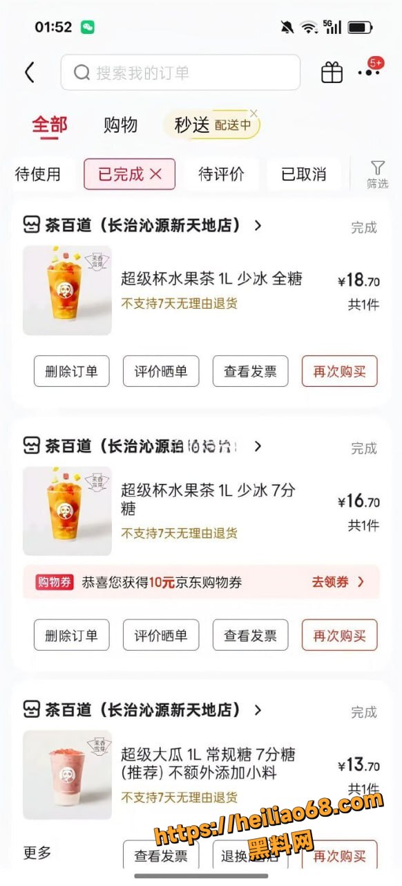 山西渣男出轨性爱视频9