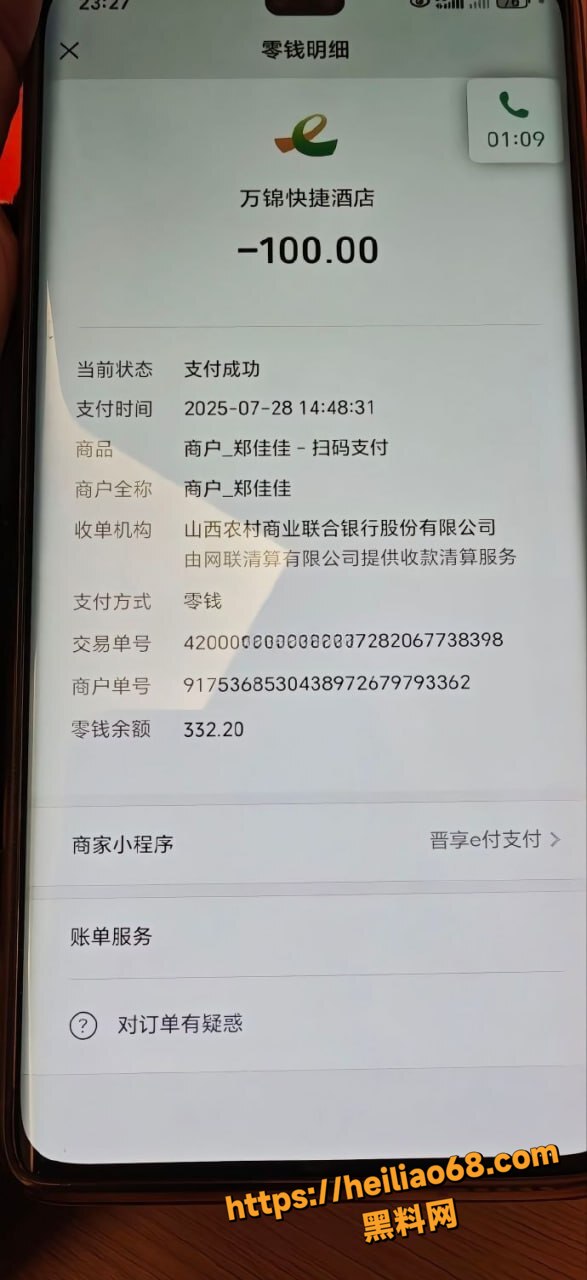 山西出轨渣男送小三阳具11