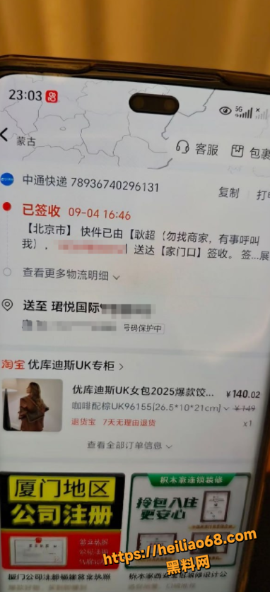 山西出轨渣男送小三阳具12