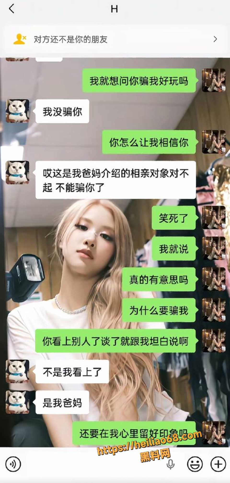  长沙渣男石某华脚踏两船事件曝光5