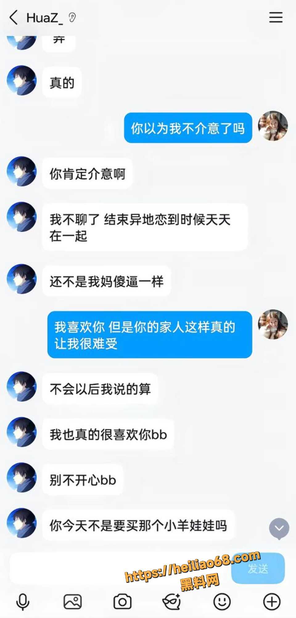 长沙石某华手机性爱视频流出11