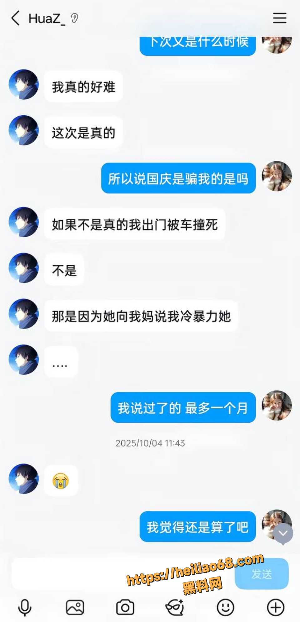 长沙石某华手机性爱视频流出12