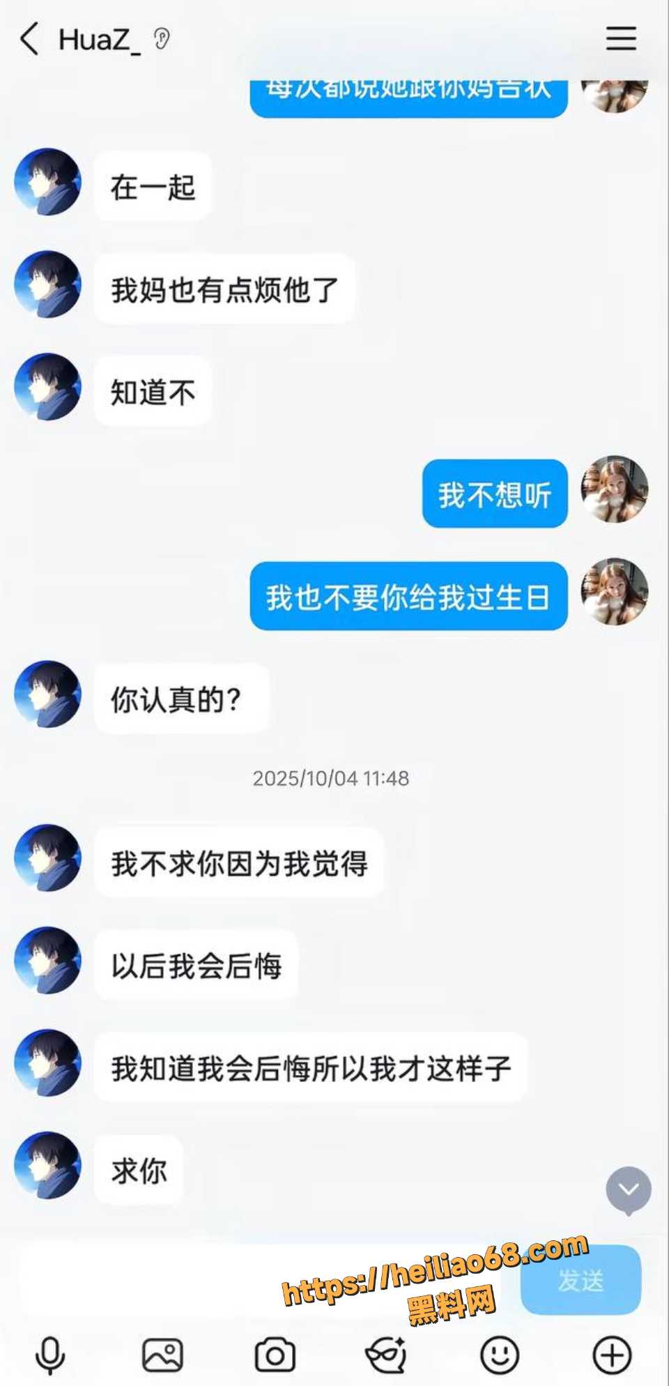 长沙石某华手机性爱视频流出13