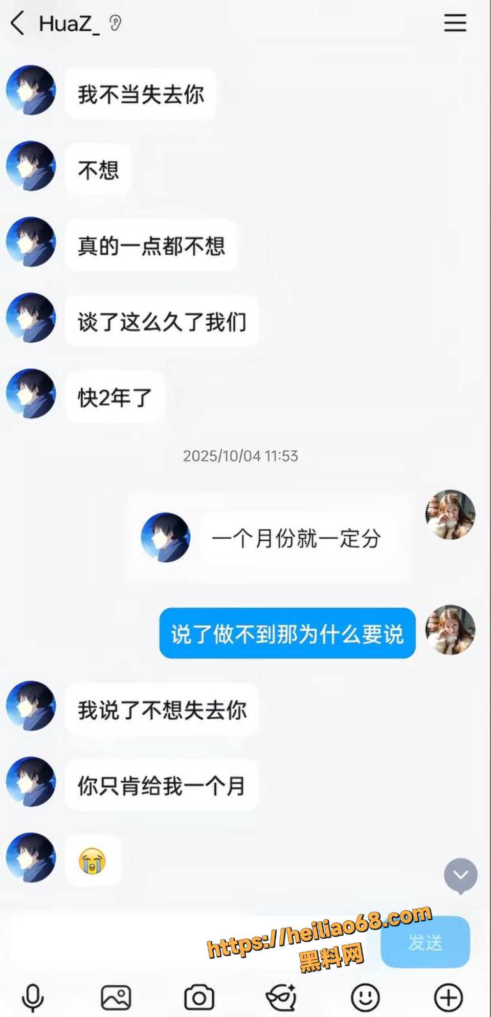 长沙石某华手机性爱视频流出14