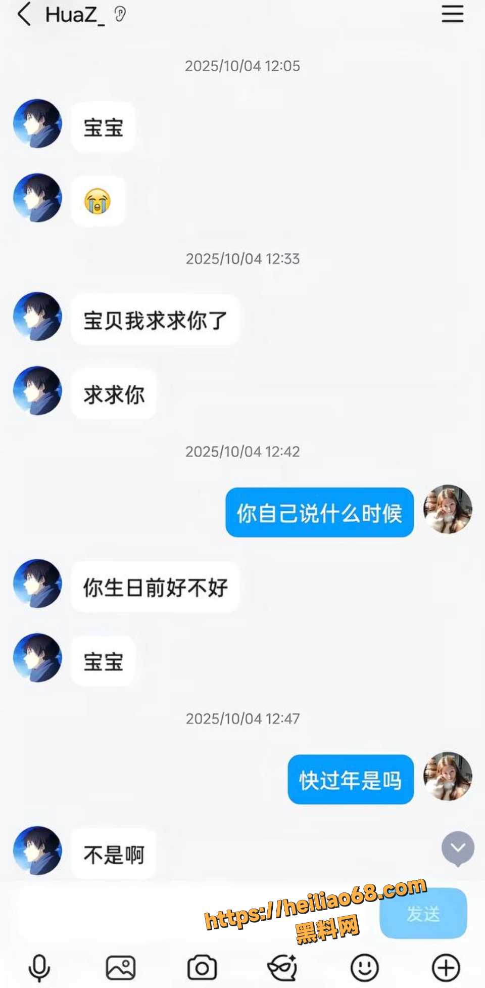 长沙石某华手机性爱视频流出15