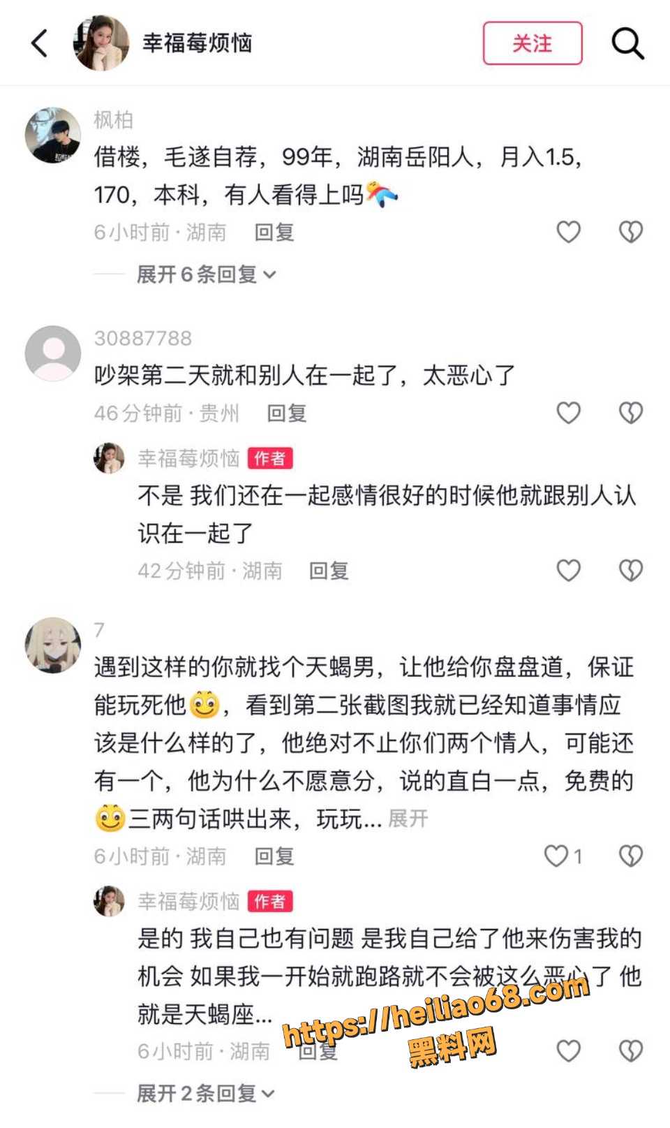 石某华22