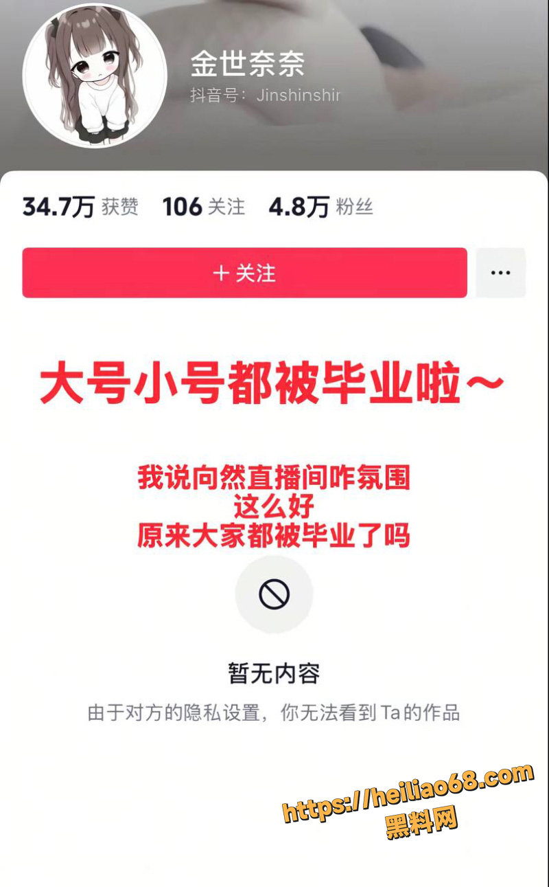 少萝