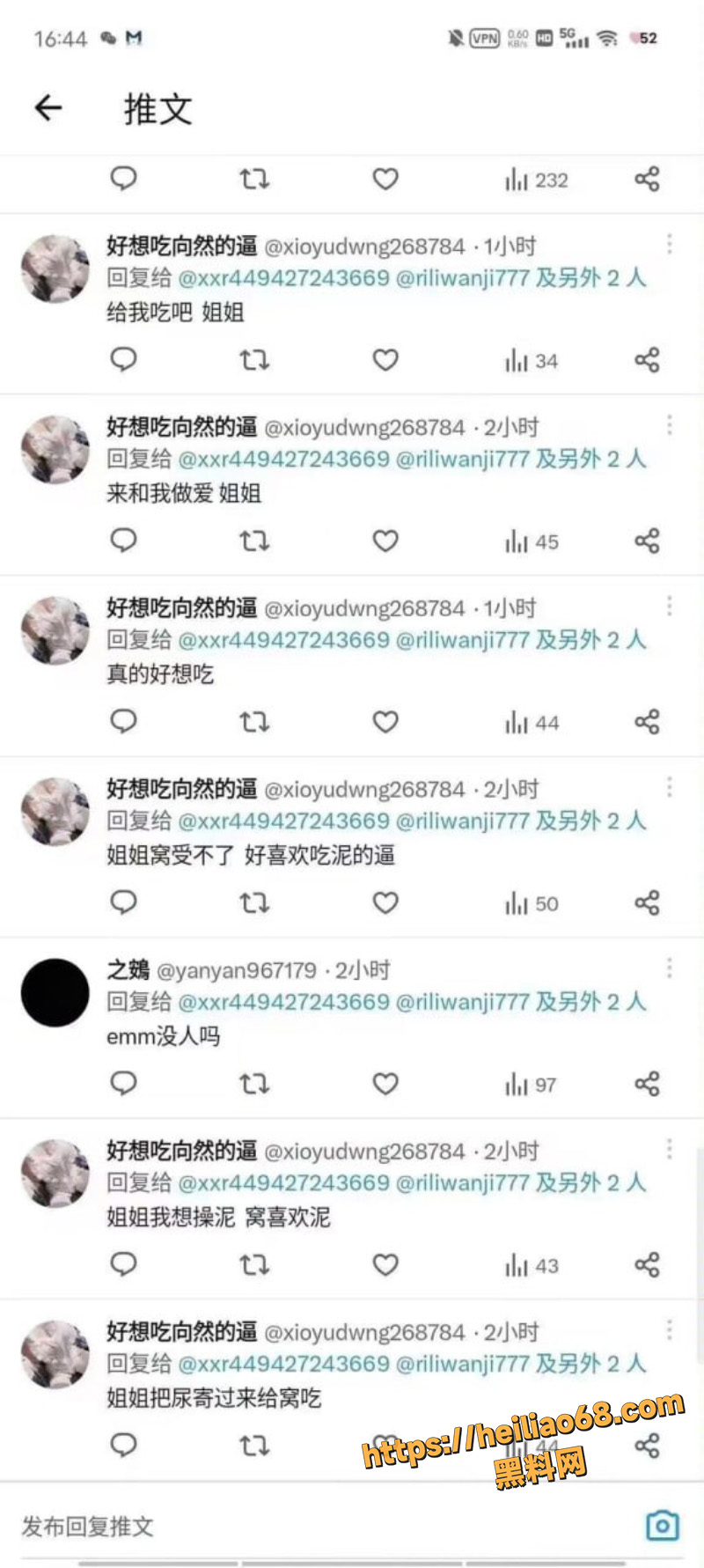 抖音