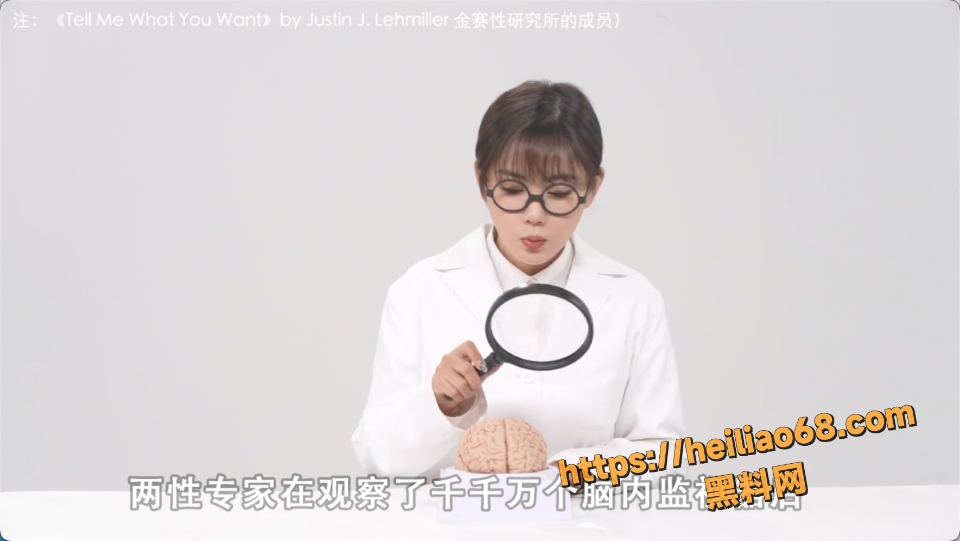 性幻想缓解压力促进性唤起教学2