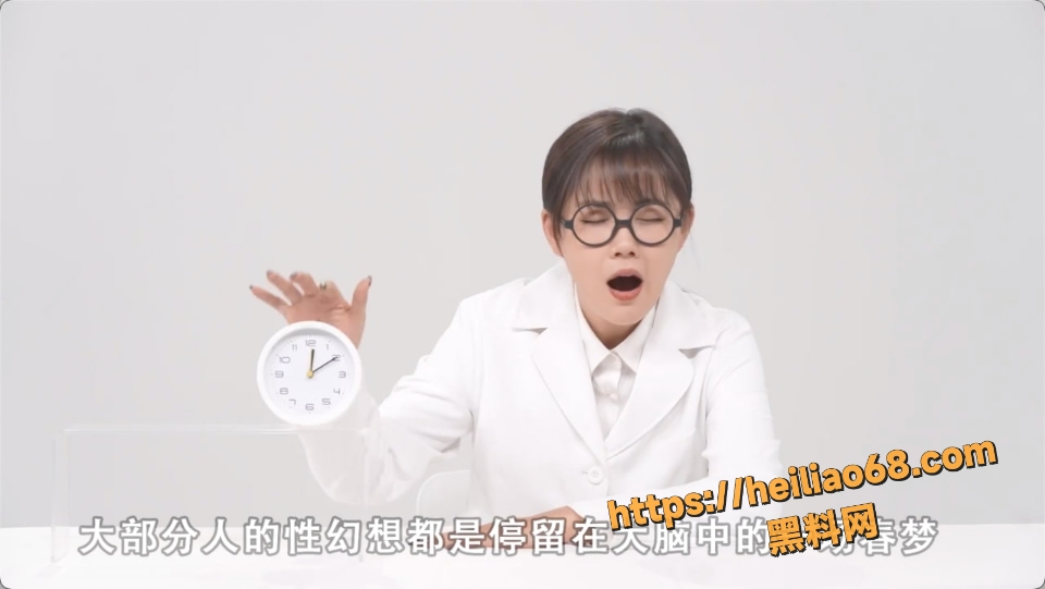 性幻想七大常见类型6