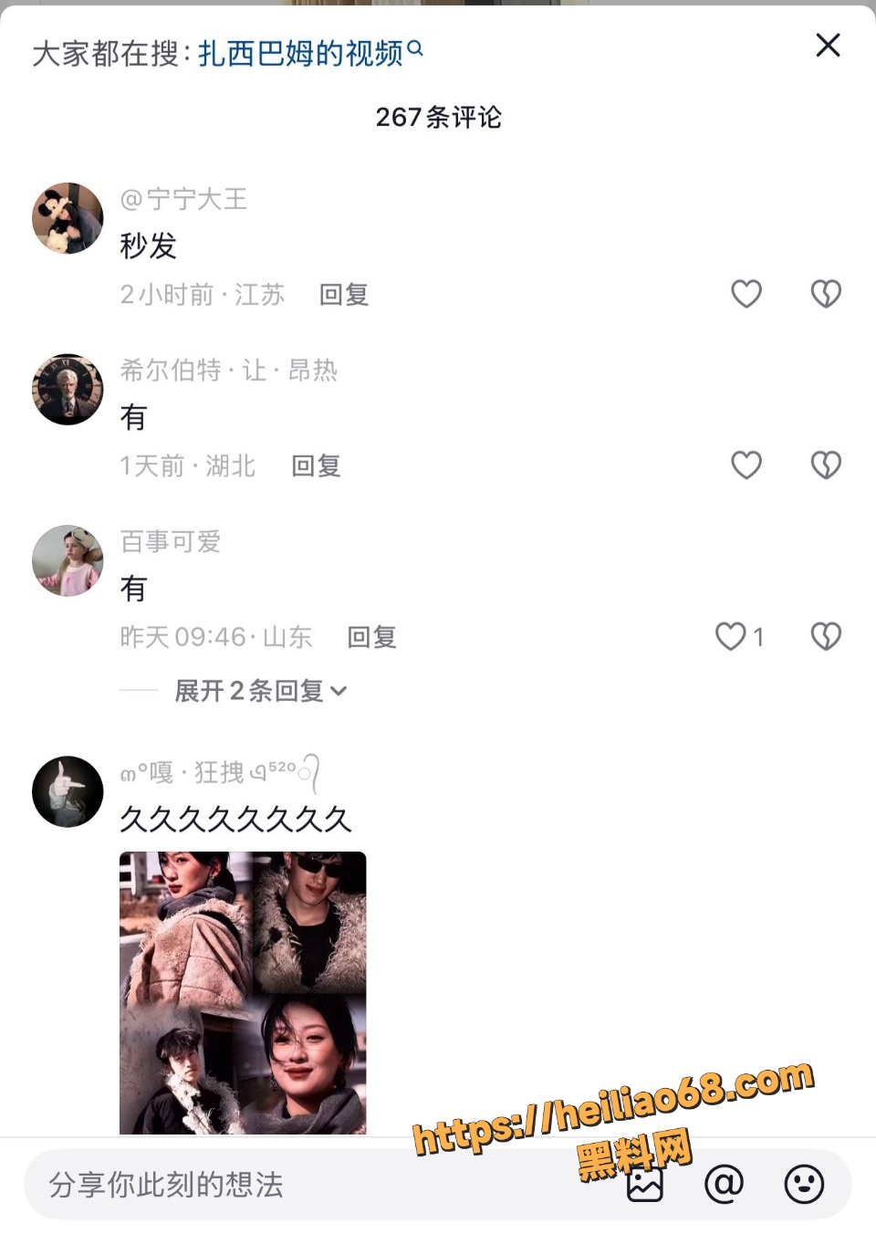 扎西巴姆15