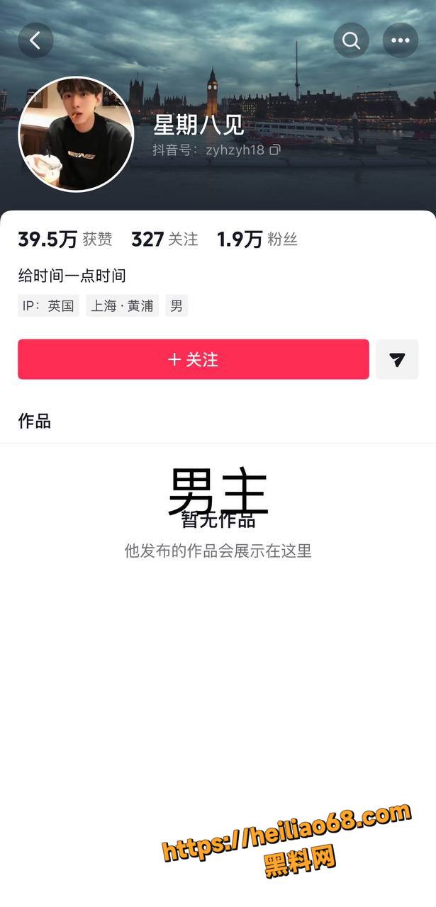 陈苇雯闺蜜门事件3