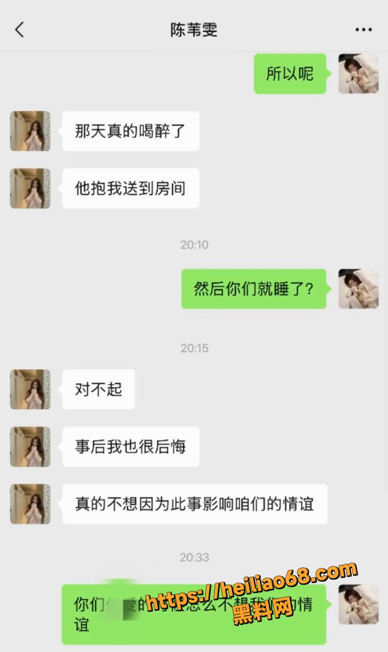 陈苇雯闺蜜门事件9