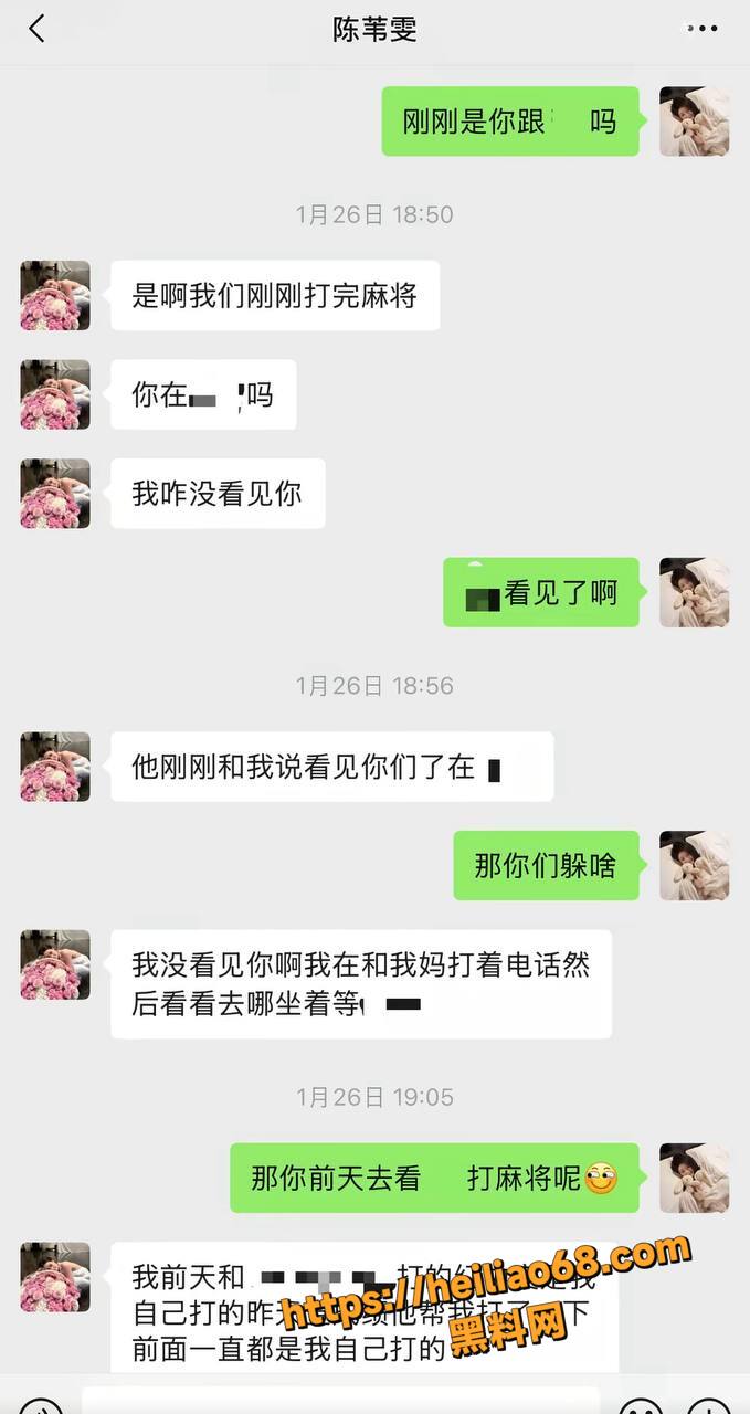 3ee控诉闺蜜陈雯雯雯14