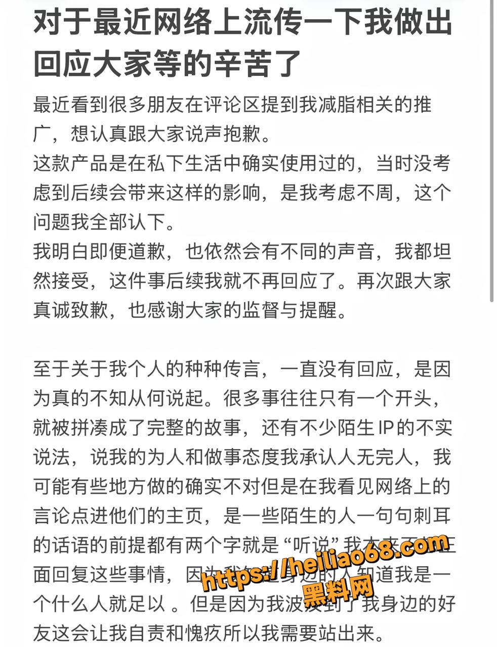 陈雯雯雯SM性爱视频27