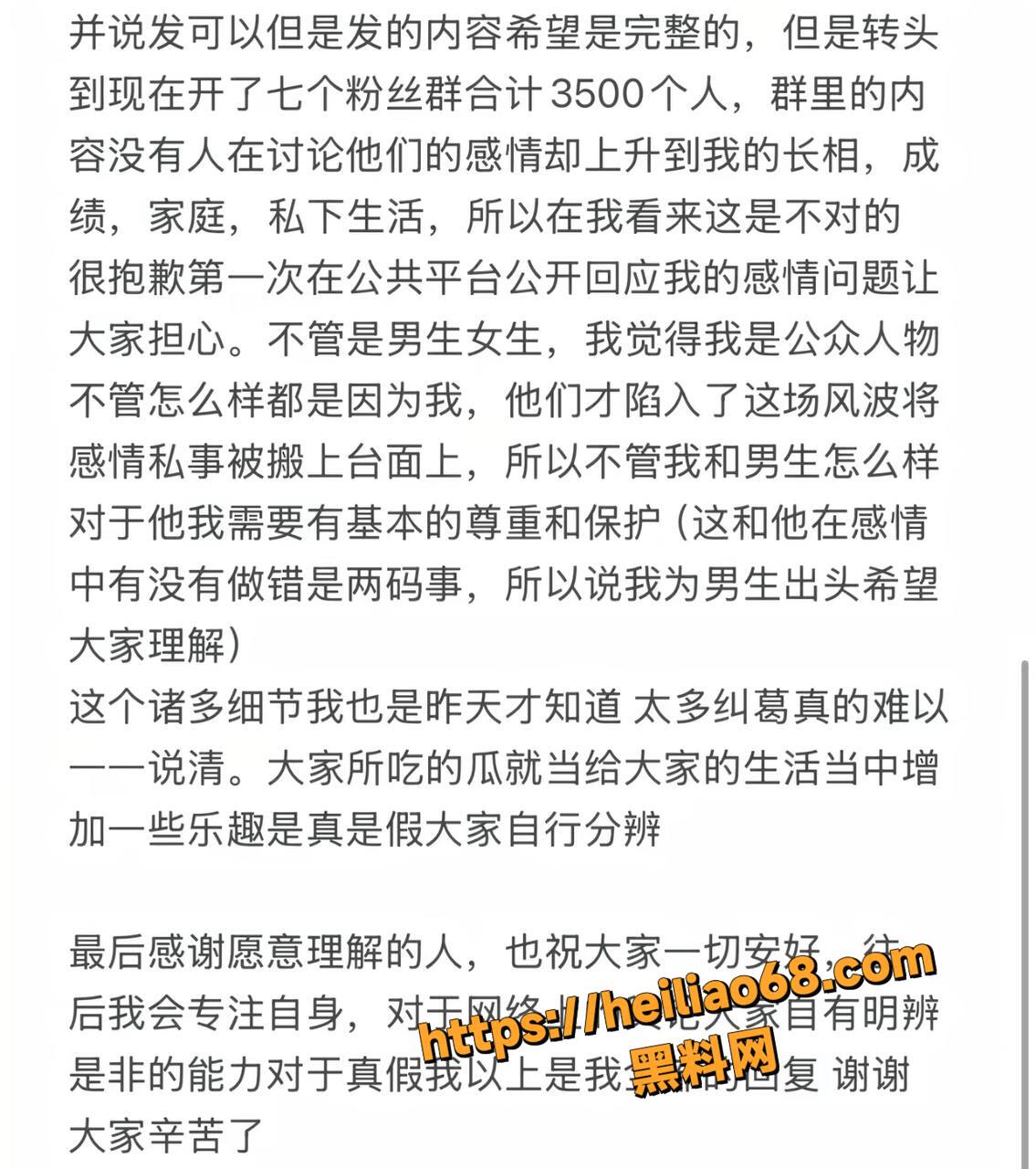 陈雯雯雯SM性爱视频29