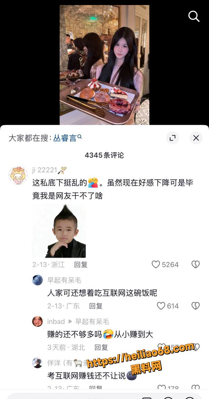 陈雯雯雯SM性爱视频30