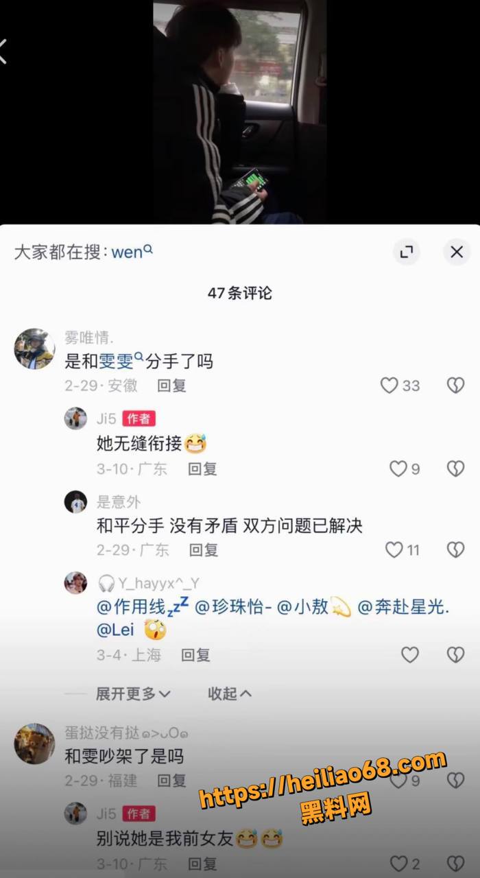 陈雯雯雯勾引闺蜜男友33