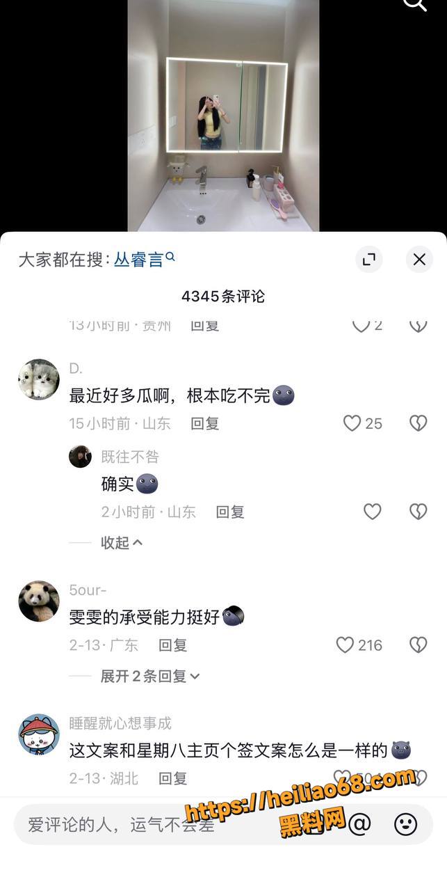 陈雯雯雯勾引闺蜜男友31