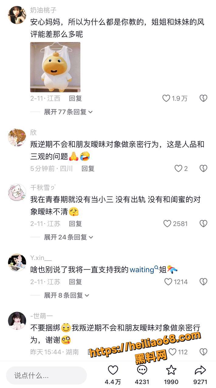 陈雯雯雯勾引闺蜜男友34