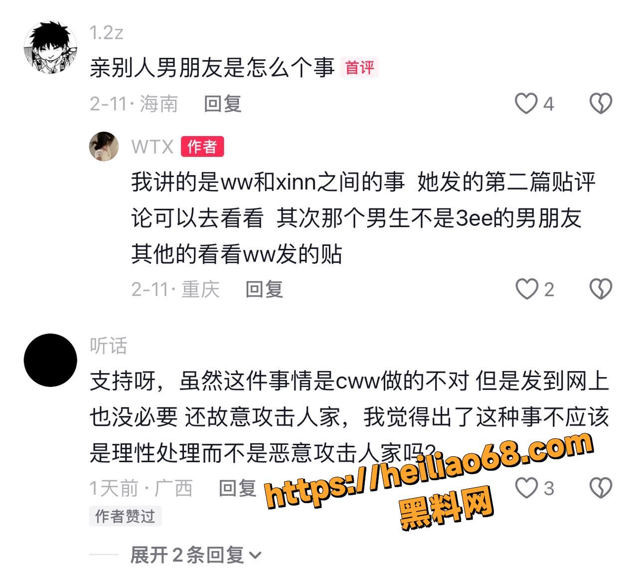 陈雯雯雯勾引闺蜜男友35