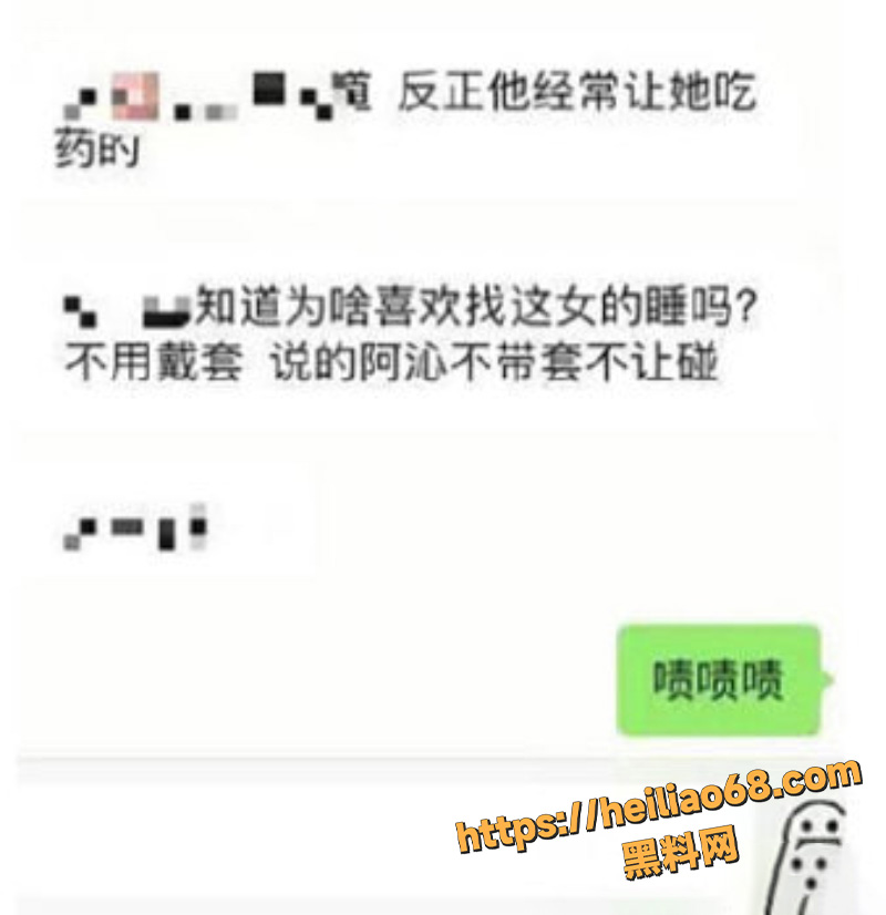 爱上一片森林1