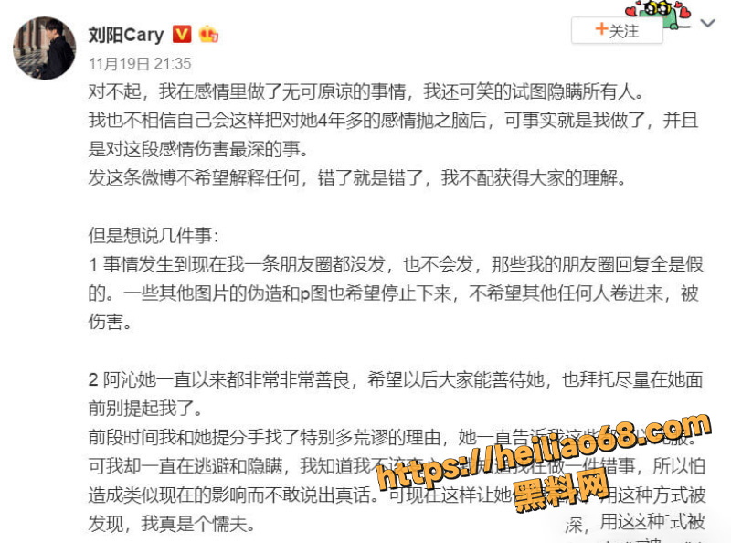 阿沁六年后首谈刘阳1