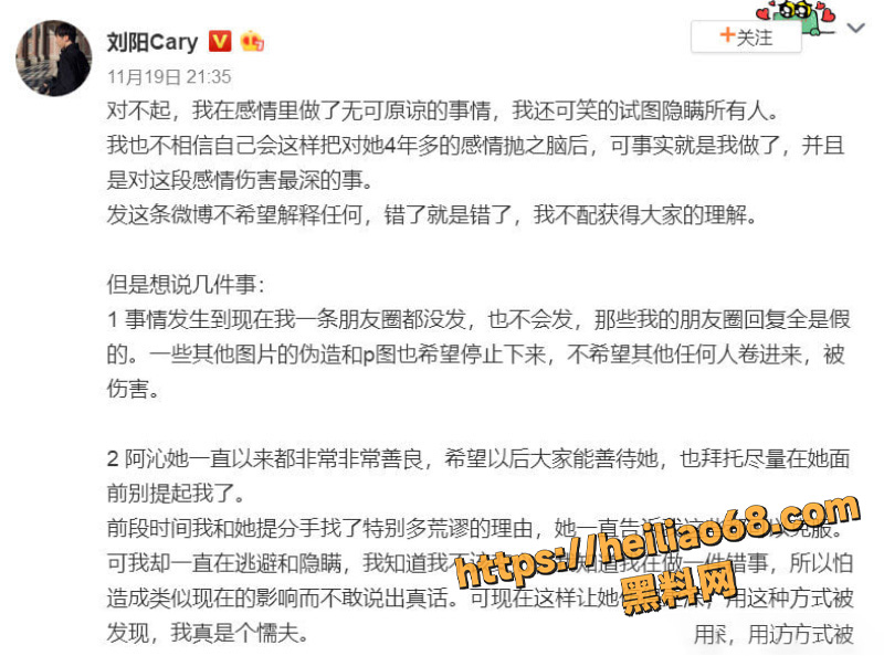 阿沁六年后首谈刘阳2