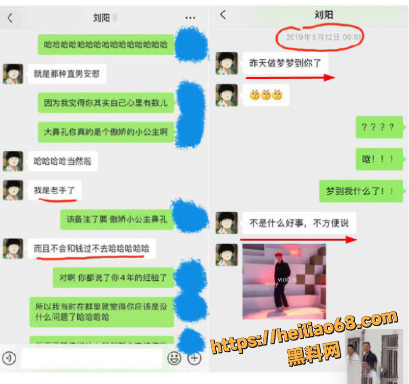 刘阳半藏森林大瓜2
