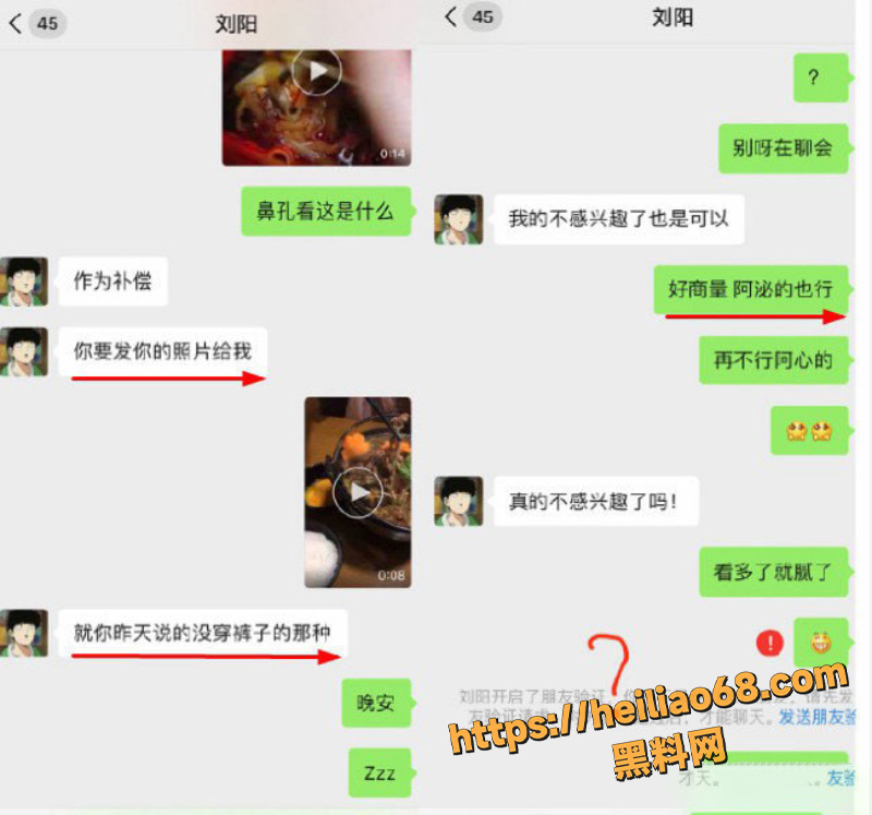 半藏森林大瓜3