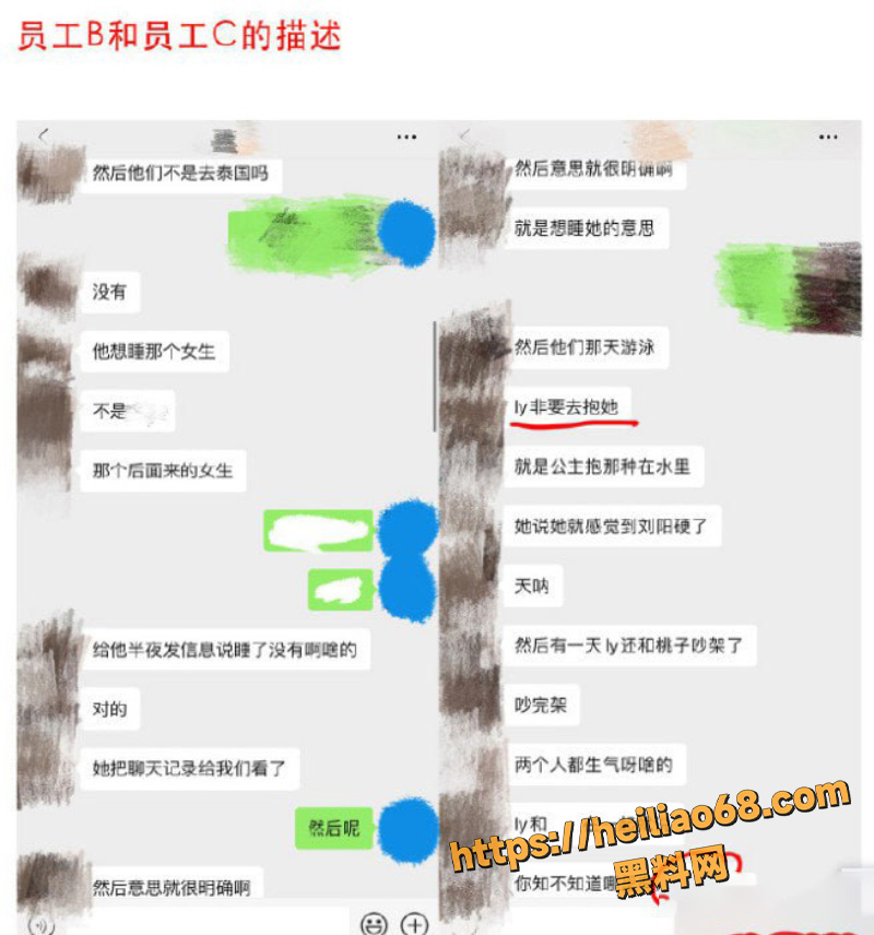知三当三1