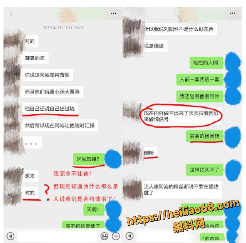 知三当三2