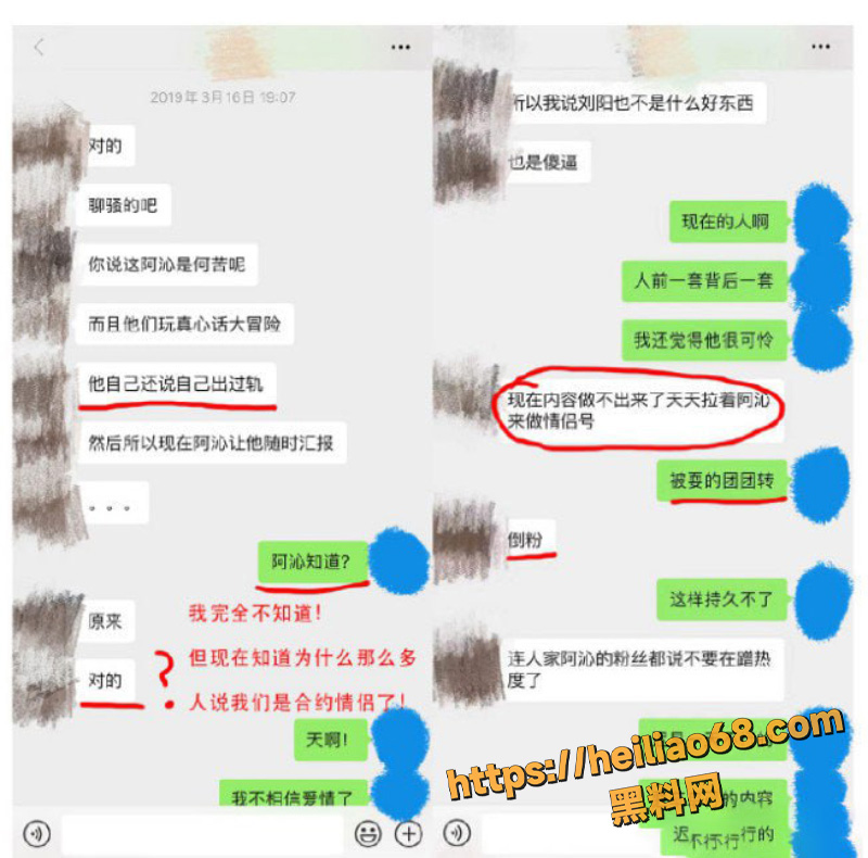 知三当三3