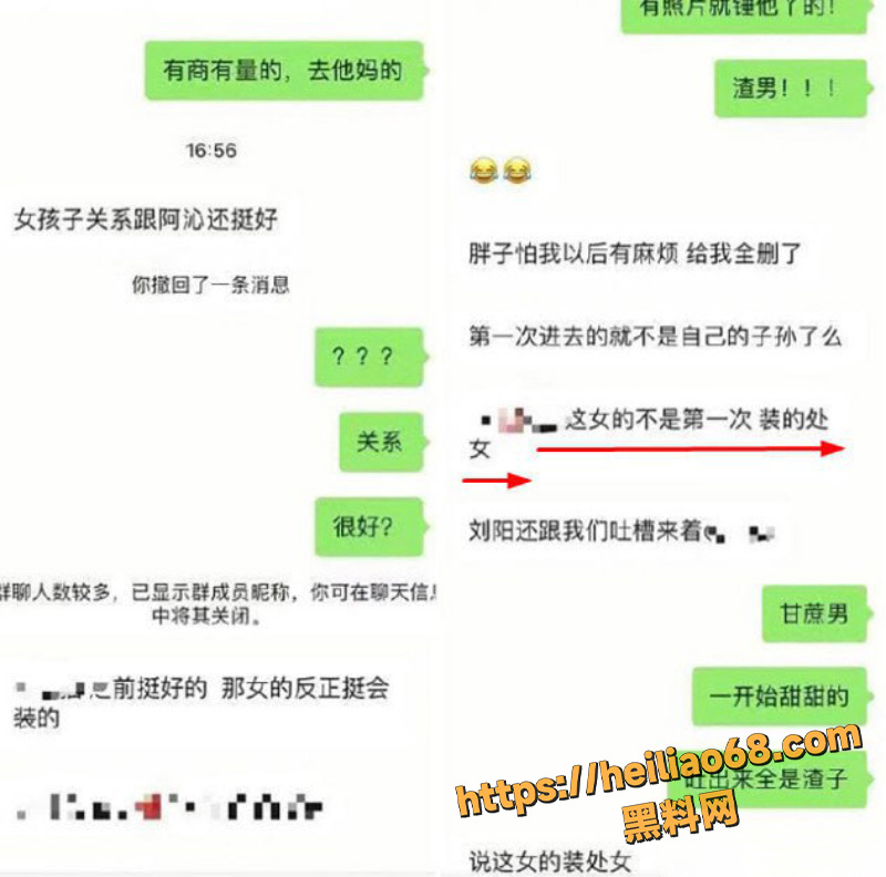 阿沁实锤男友刘阳1
