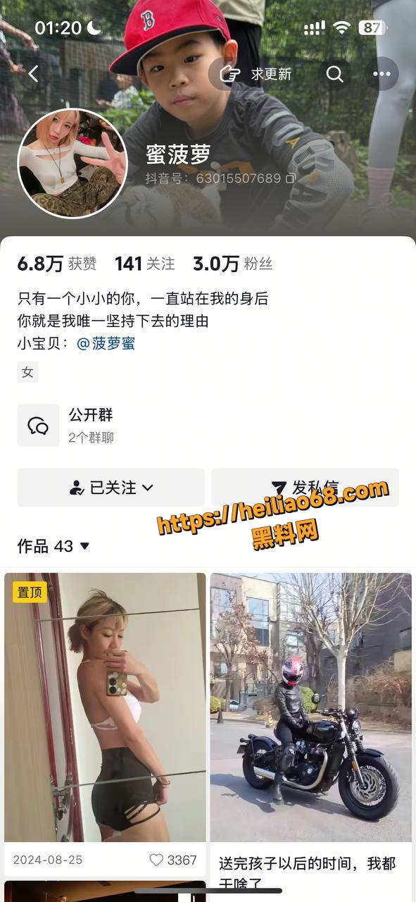抖音美女擦边走光视频2