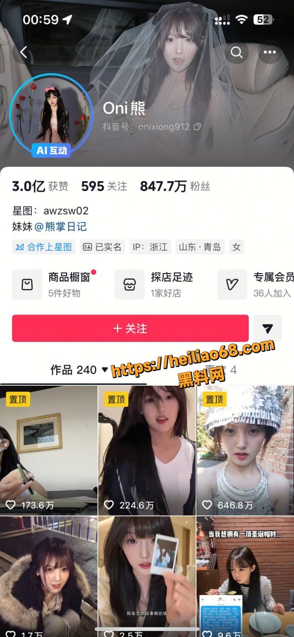 抖音美女擦边走光视频4