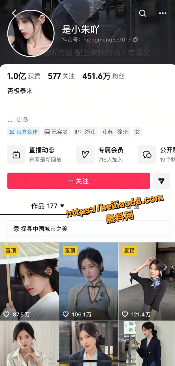 网红闪现走光福利资源6