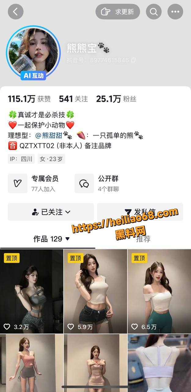 网红闪现走光福利资源9