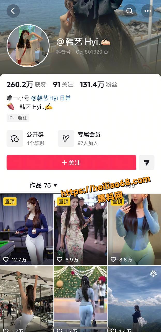 网红闪现走光福利资源8