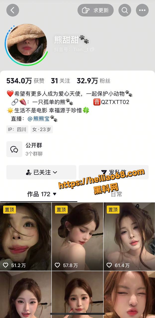 网红闪现走光福利资源10