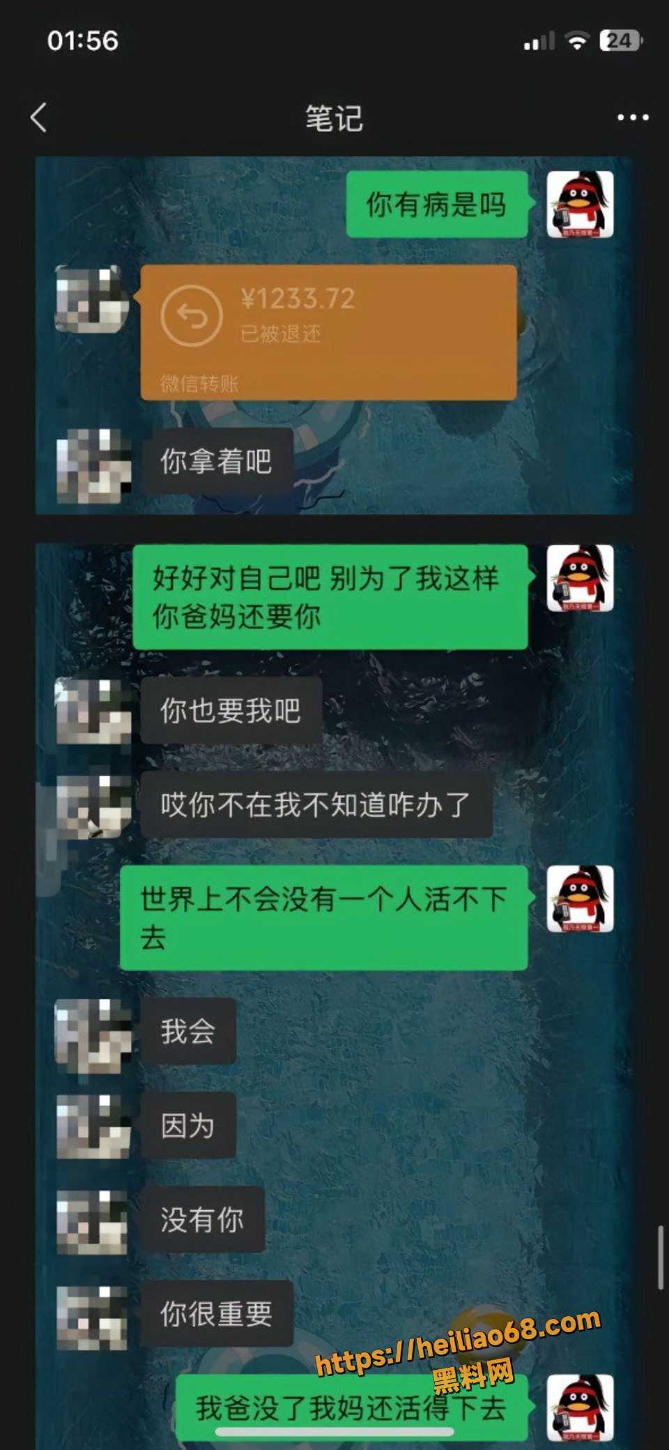 安凯尔分手后威胁前女友事件6