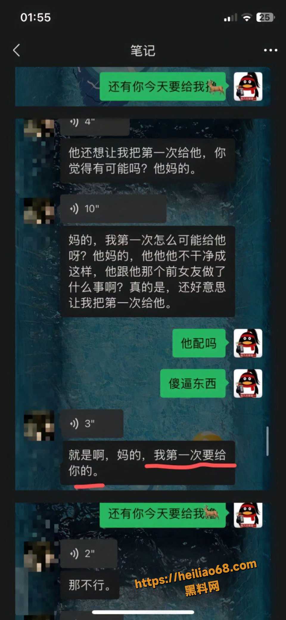 网红安凯尔出轨约炮女粉丝事件1
