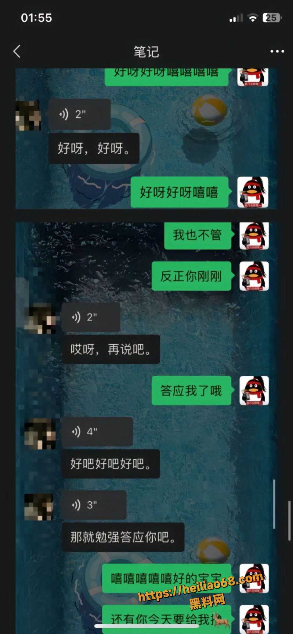 网红安凯尔出轨约炮女粉丝事件2