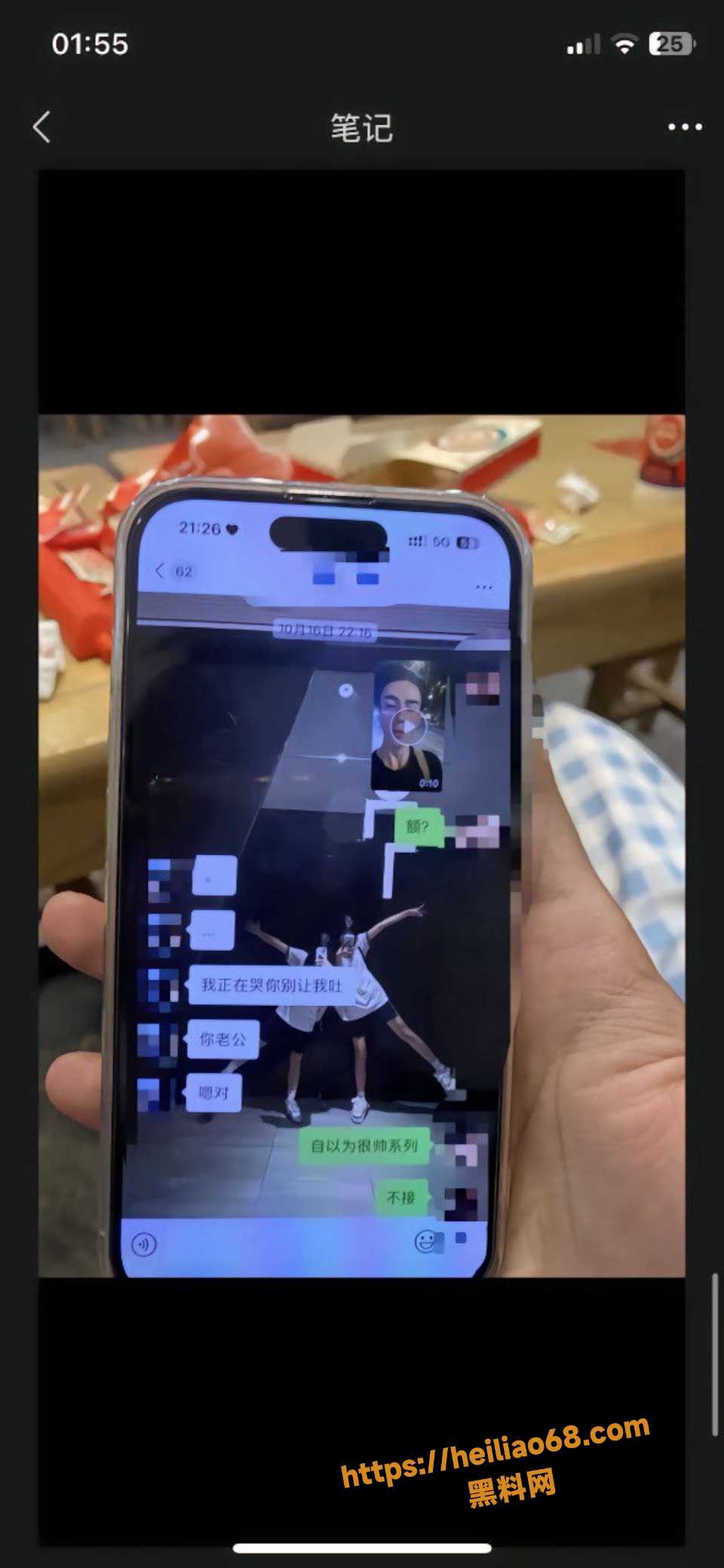 网红安凯尔出轨约炮女粉丝事件6