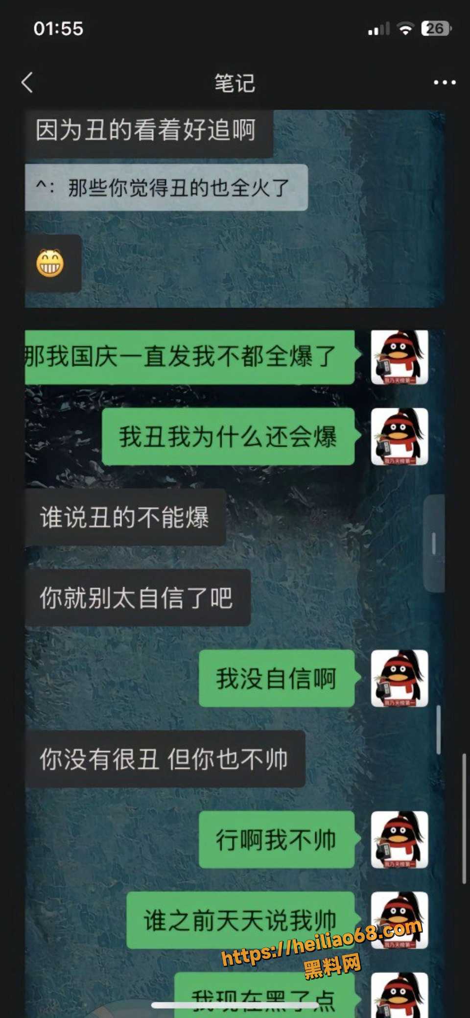网红安凯尔出轨约炮女粉丝事件8