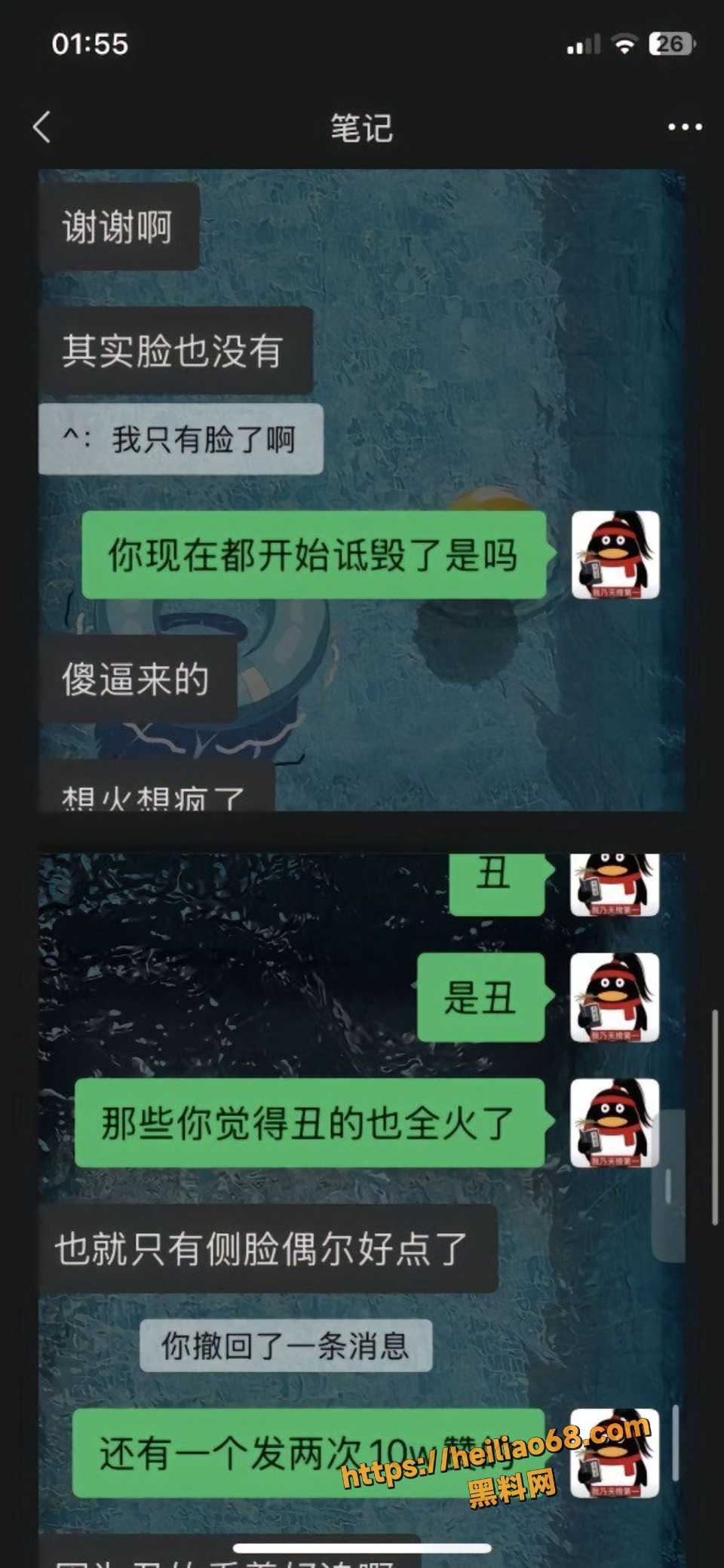 网红安凯尔出轨约炮女粉丝事件9
