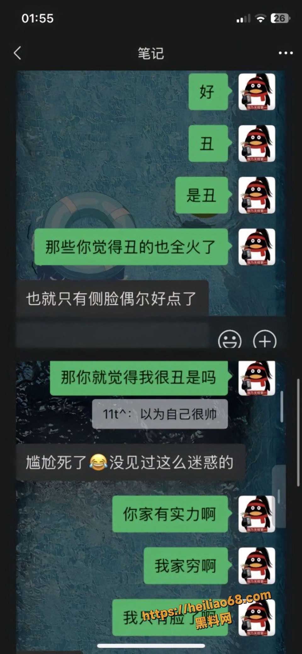 网红安凯尔出轨约炮女粉丝事件10