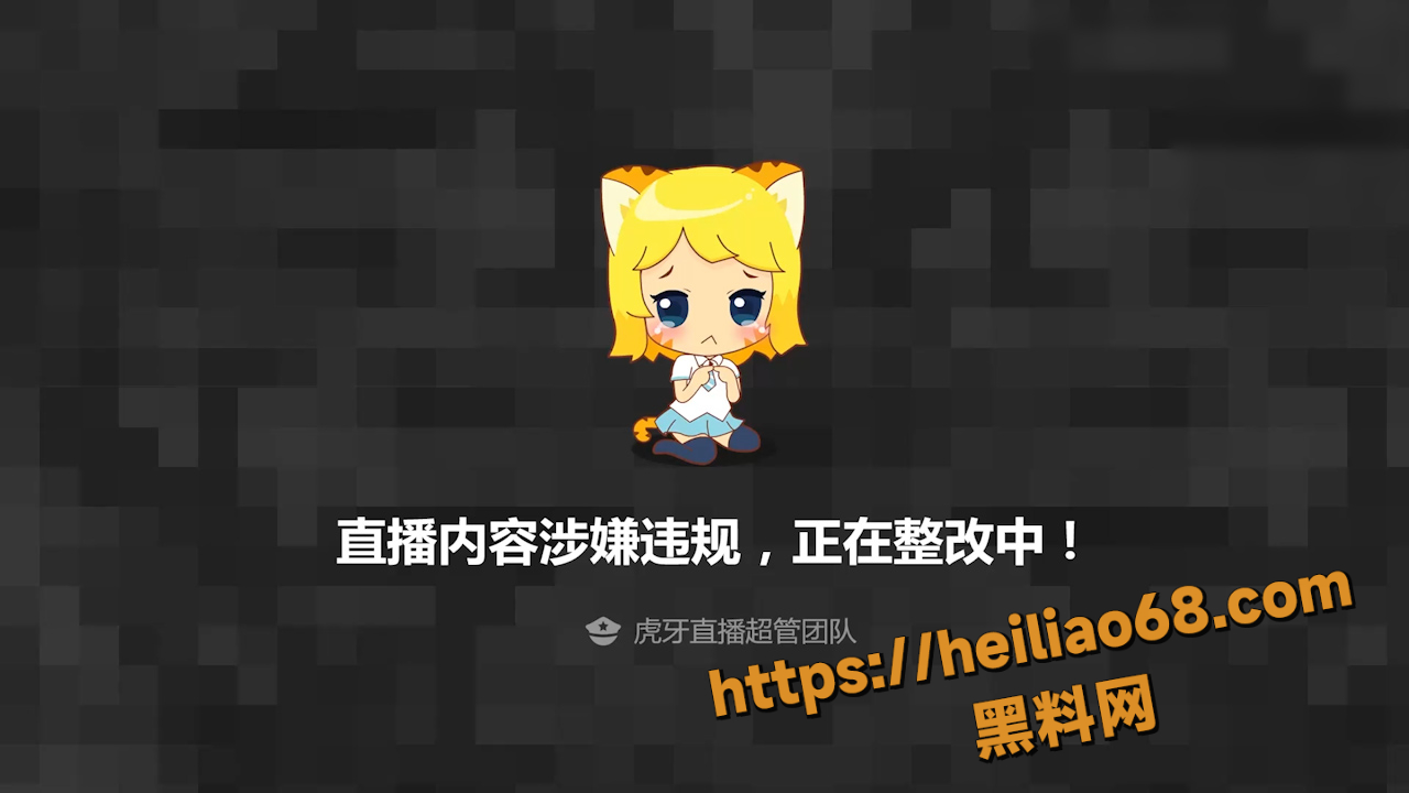 斗鱼ASMR主播