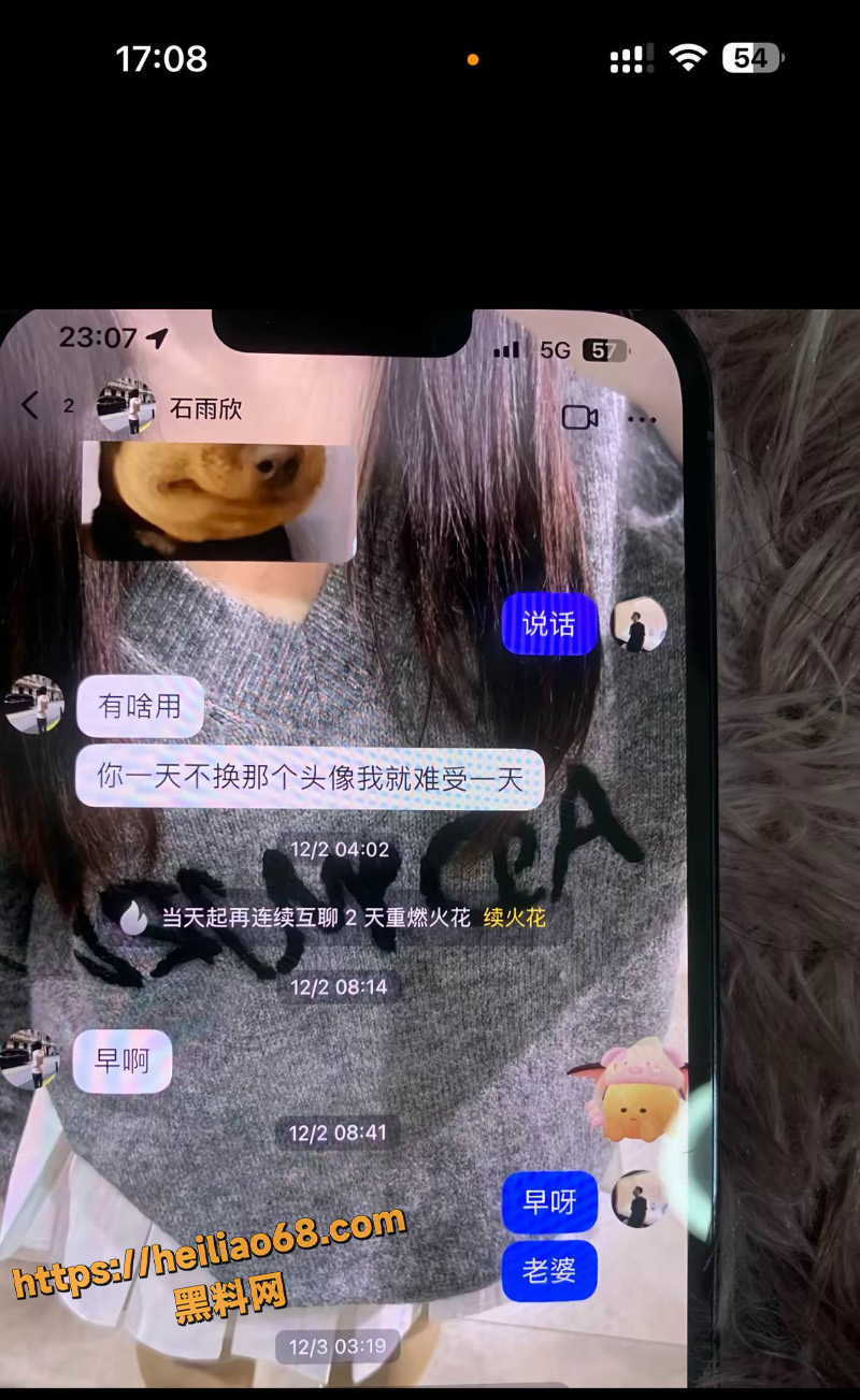 爱看擦边视频的男友2