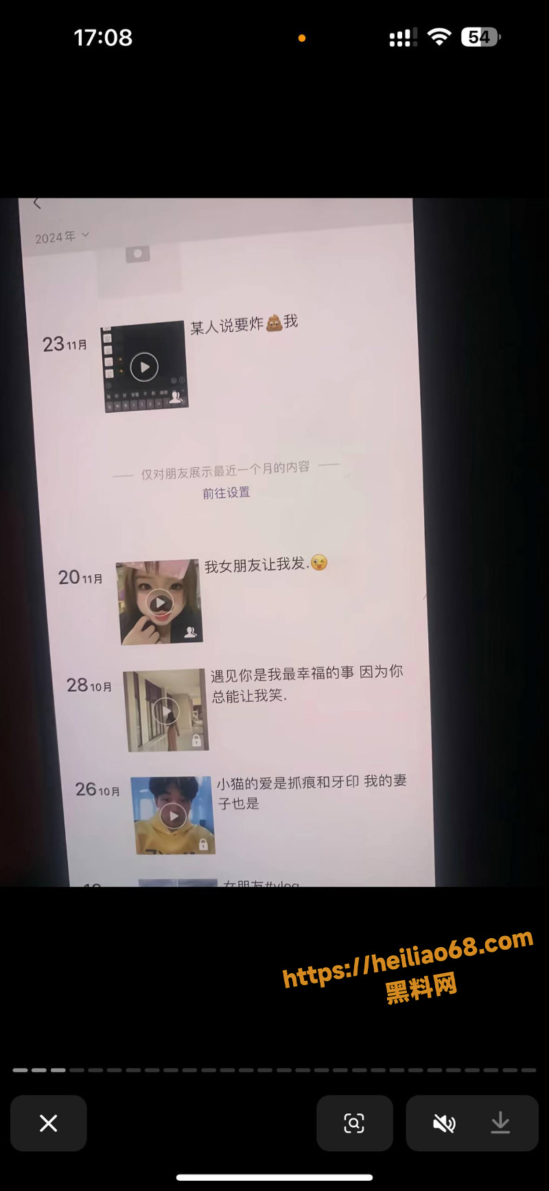 渣男马鹏程三年出轨2次1